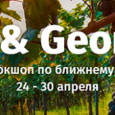 Онлайн-выставка «СНГ и Грузия»