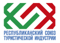 Первый российско-белорусский туристический конгресс