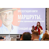 От идеи до туриста: как в Союзном государстве учатся продавать не объекты, а смыслы От идеи до туриста: как в Союзном государстве учатся продавать не объекты, а смыслы