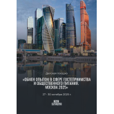 ��� �����, ������� ���������� � AZIMUT Hotels: ��� ������ ������� � ������ � ����