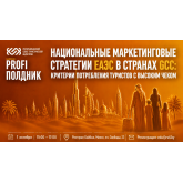 ☕ PROFI-������� ����: ������ - ���� ������