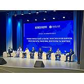 Стартовала регистрация на IV Белорусско-российский туристический конгресс Стартовала регистрация на IV Белорусско-российский туристический конгресс
