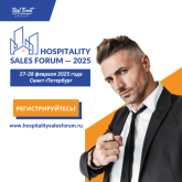      Hospitality Sales Forum-2025