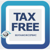 TaxFree 