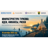 ���� ��������� ����� ������������ ������-�����������: ������ ������� ������� � ������