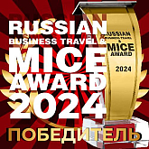    MICE Award2024  !