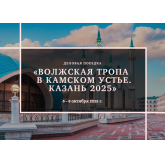 �������� ����� ����: ���� ���������� ����������� ������������ � ������