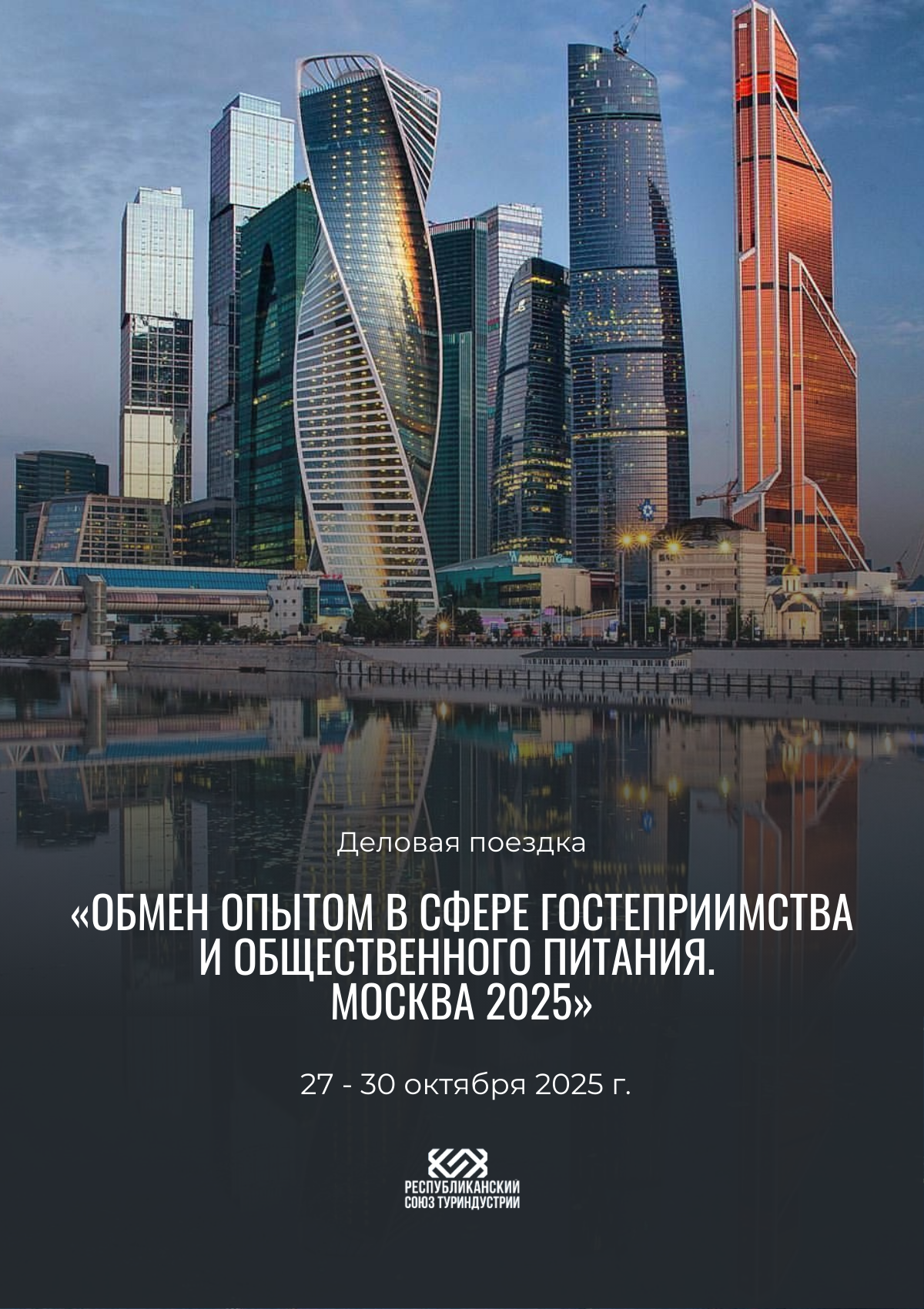 ��� �����, ������� ���������� � AZIMUT Hotels: ��� ������ ������� � ������ � ����