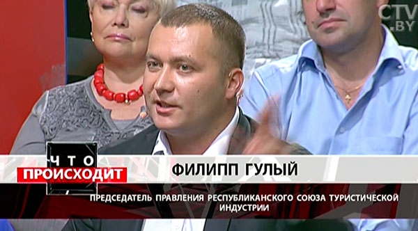 Филипп Гулый: «У нас сложился кластер практически мирового значения – Мир-Несвиж. Нужен второй – Коссово и Ружаны» Филипп Гулый: «У нас сложился кластер практически мирового значения – Мир-Несвиж. Нужен второй – Коссово и Ружаны»