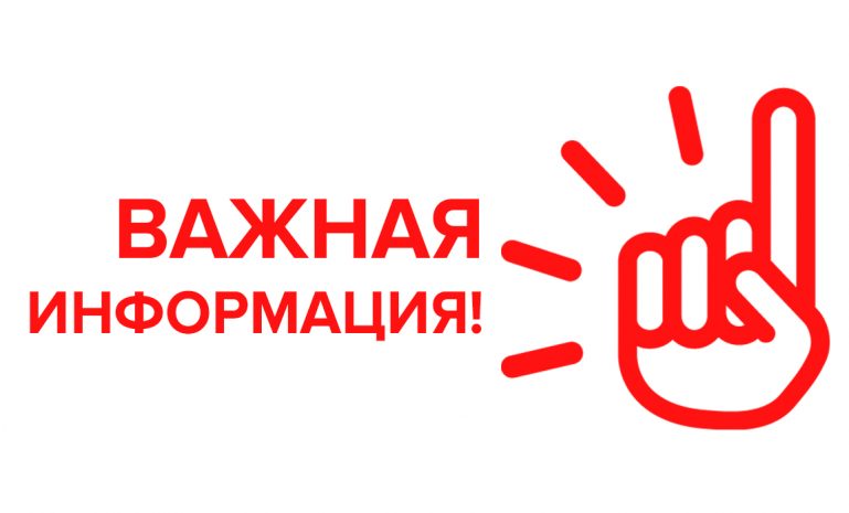 12 ���� 2020 �. �������� �������� ���� � ������-�������