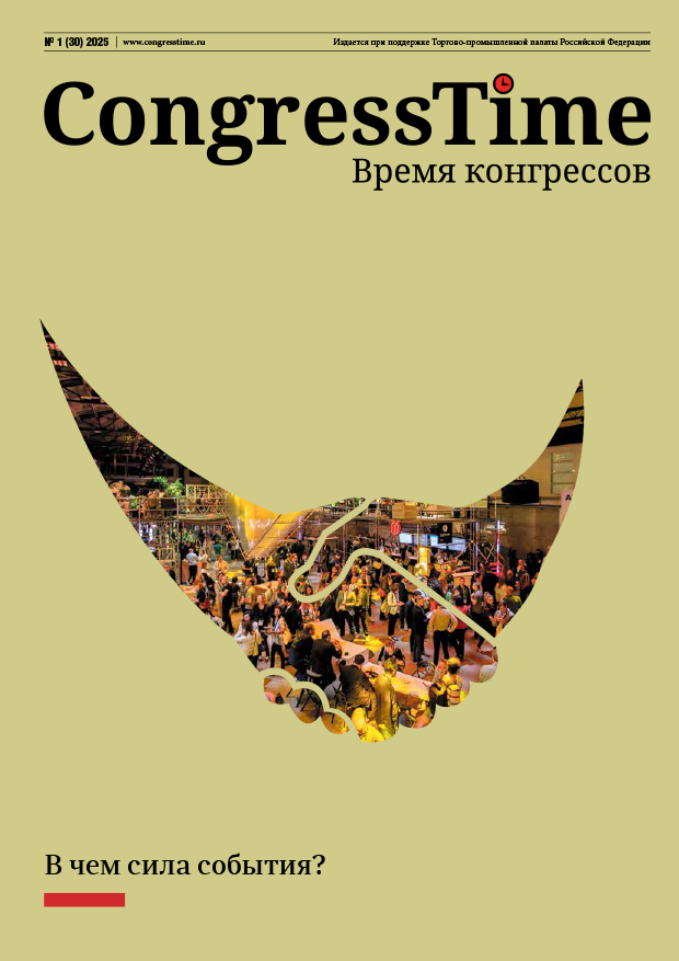 В чем сила события? В чем сила события?