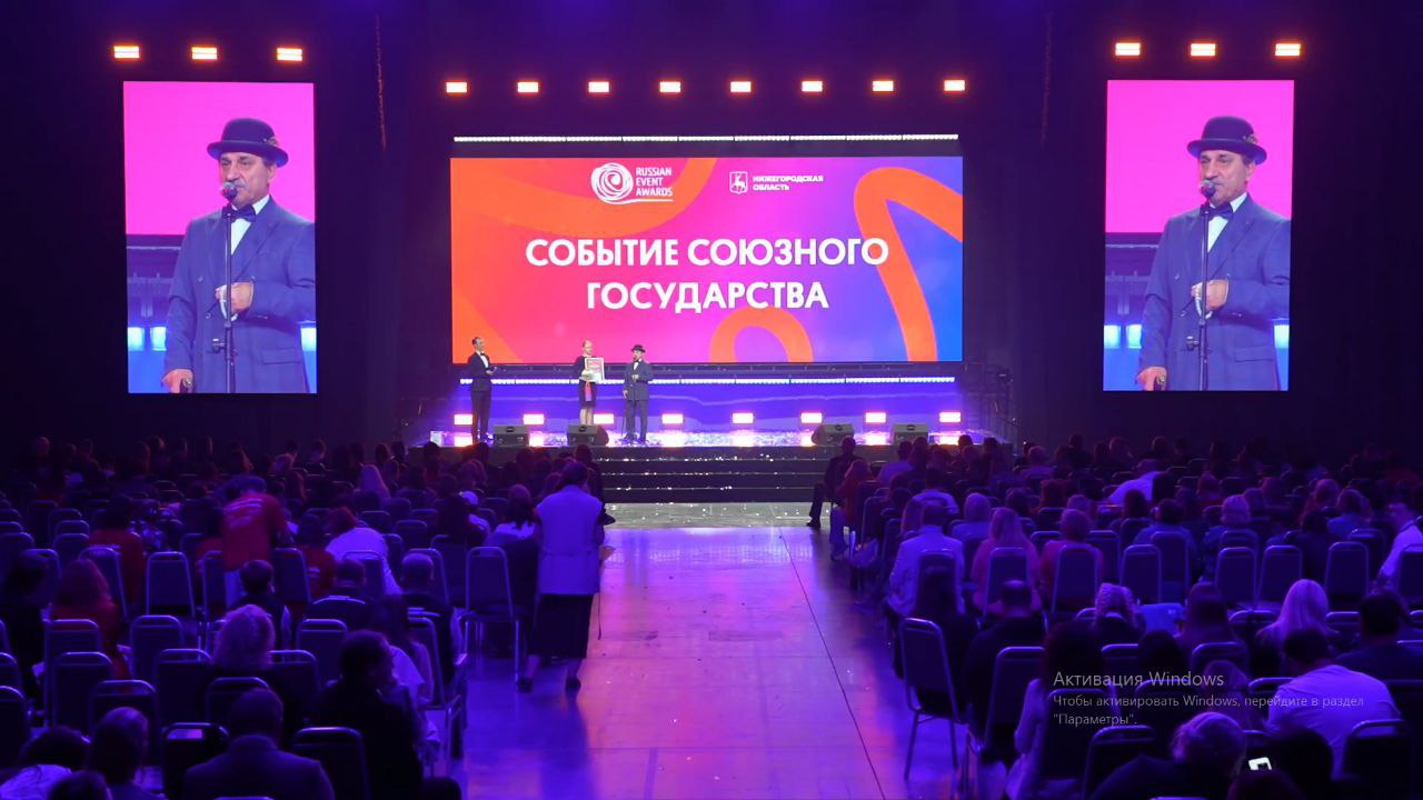 🎉����������� ������������� ������� ����� ���������� �III ������������� ������ Russian Event Awards