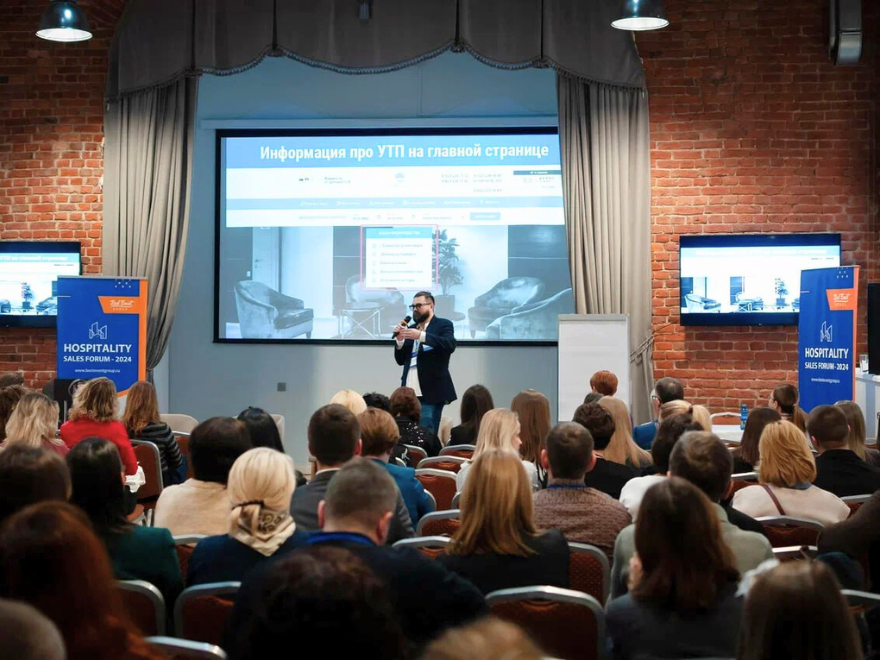 Белорусские отельеры примут участие в Hospitality Sales Forum-2025 Белорусские отельеры примут участие в Hospitality Sales Forum-2025