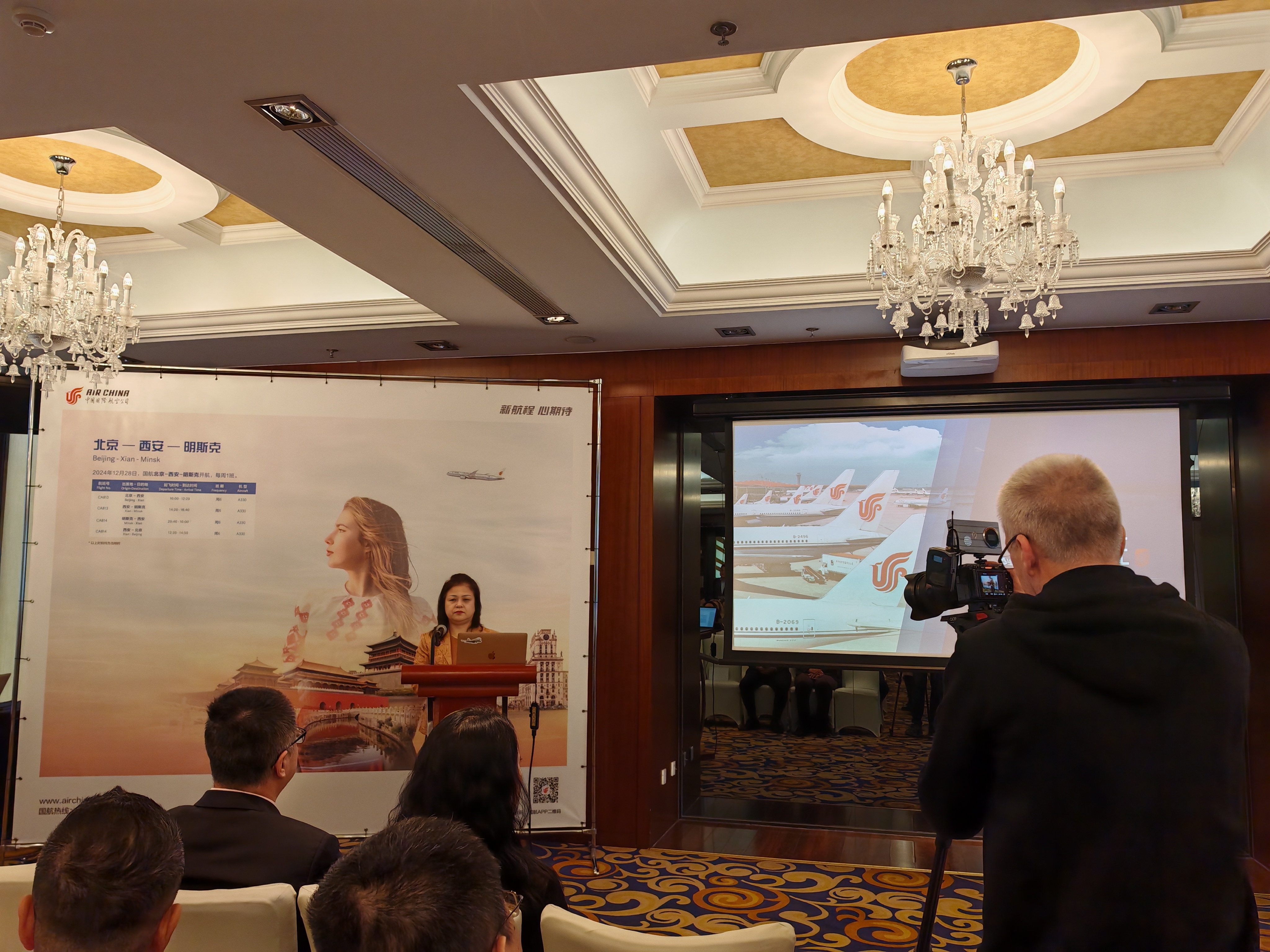 Air China открыла маршрут Минск-Сиань: новое «воздушное кольцо» между Беларусью и Китаем Air China открыла маршрут Минск-Сиань: новое «воздушное кольцо» между Беларусью и Китаем